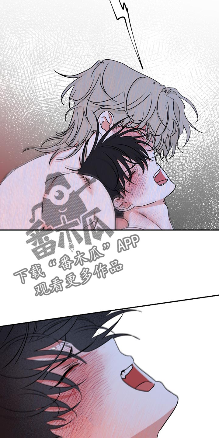 海之边境未删减漫画,第182话2图