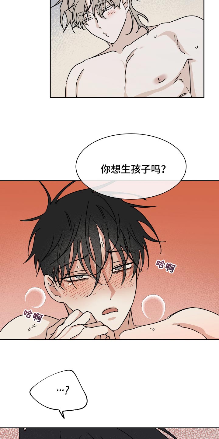 漫蛙漫画app下载官方免费漫画,第54话2图