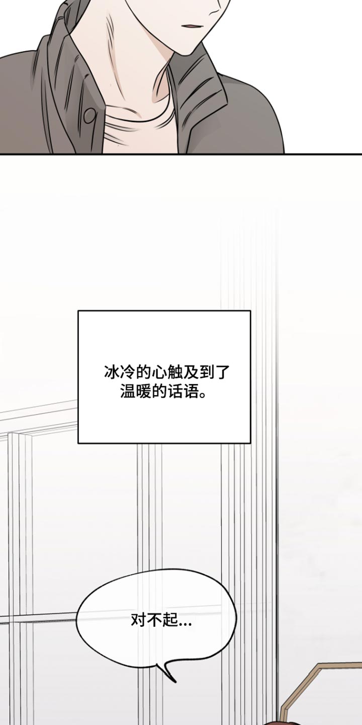 海之边境金义贤怀孕照片漫画,第168话1图