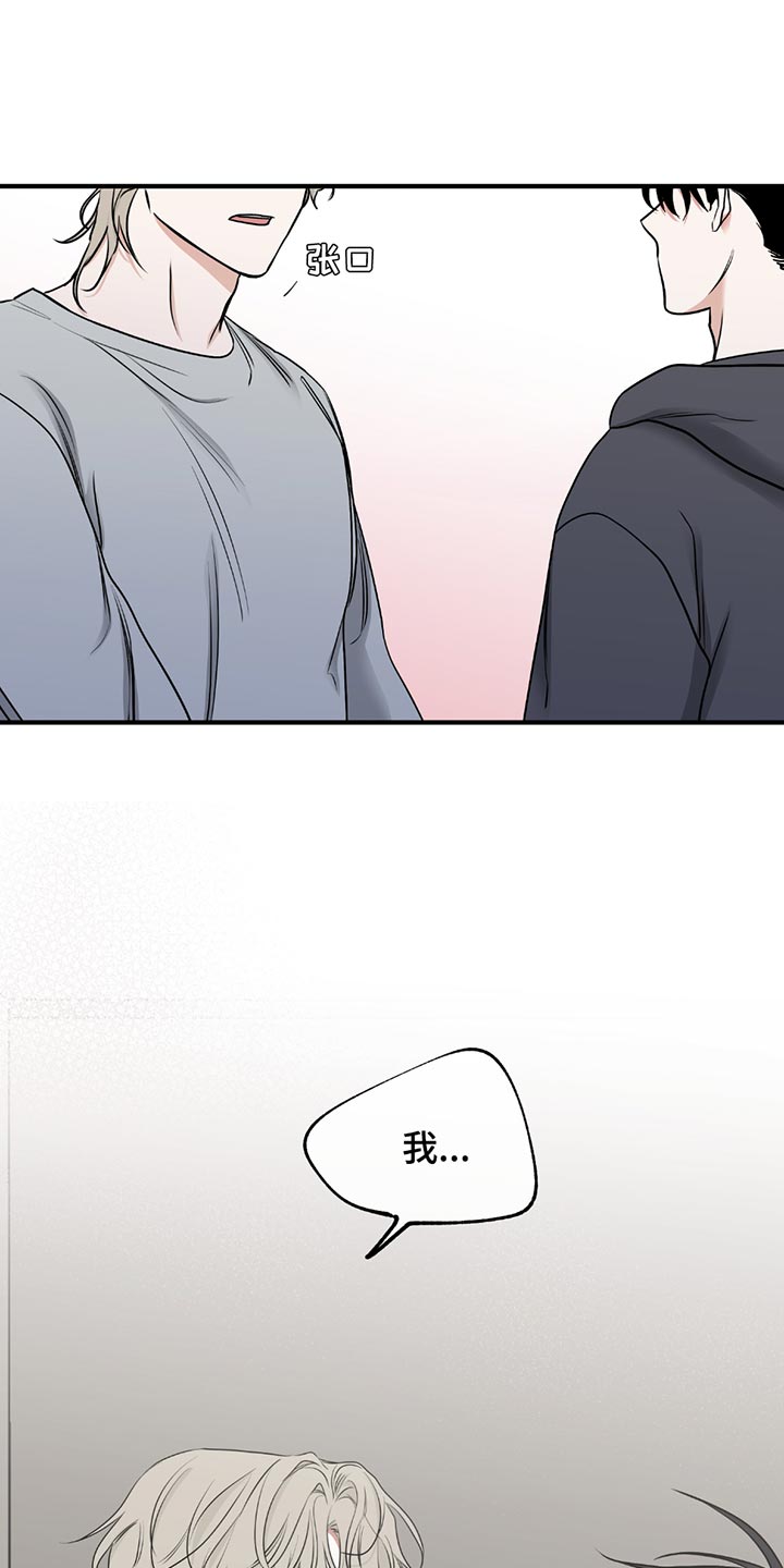 海之边境漫画,第217话1图