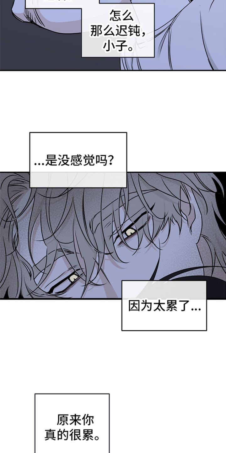 海之边境水之边境漫画,第125话2图