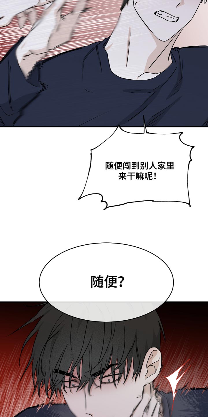 海之边境金义贤怀孕漫画,第91话1图