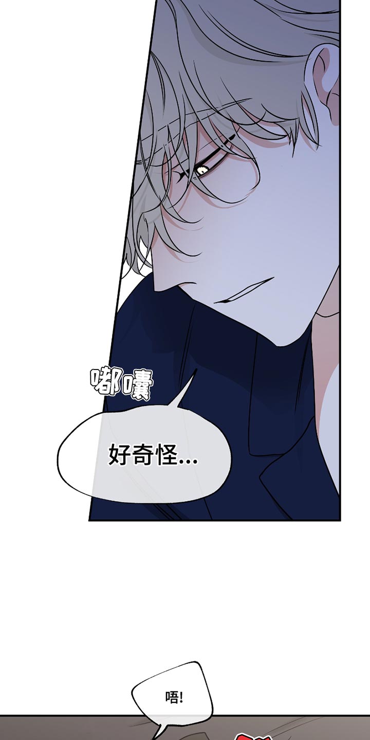 海之边境漫画,第179话2图