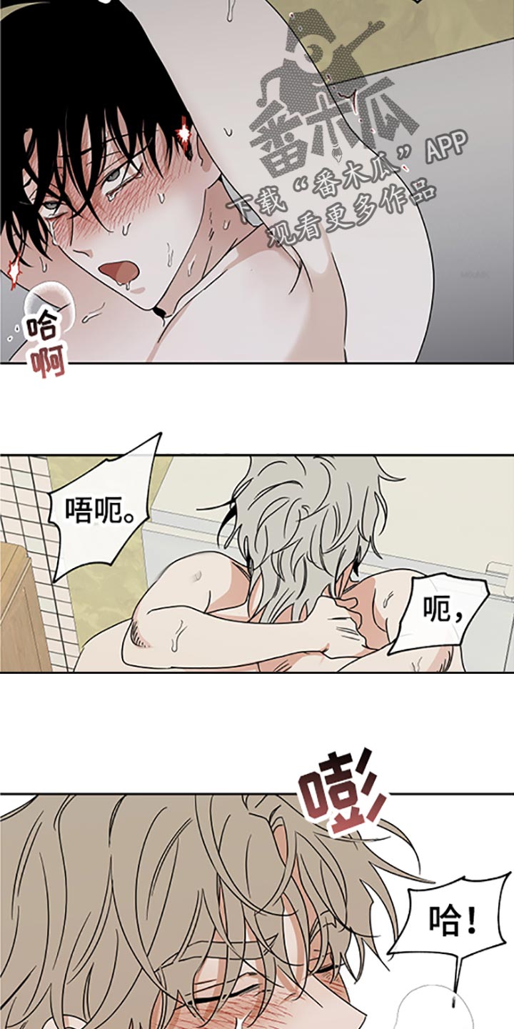 海之边境免费观看漫画,第56话2图