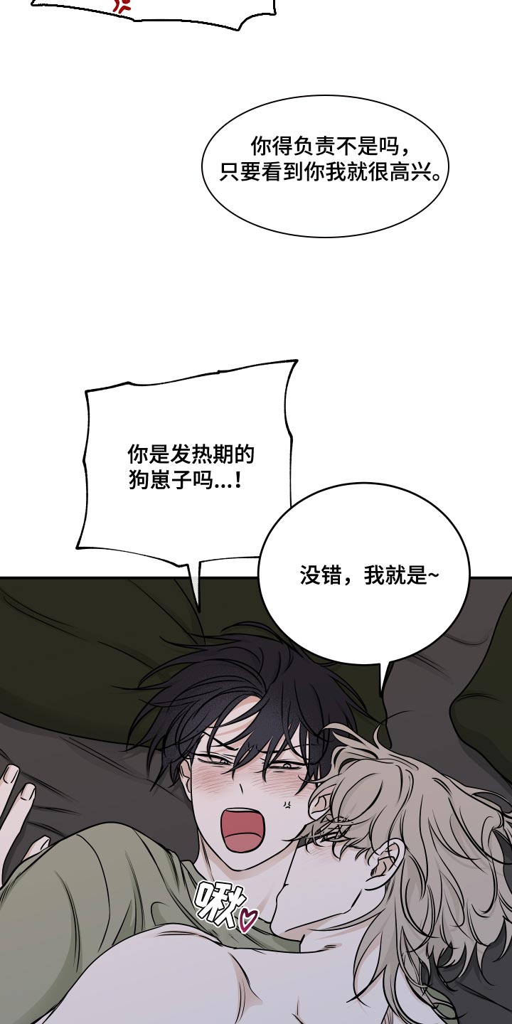 海之边境漫画漫画,第136话1图