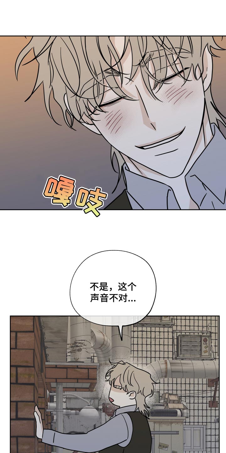 海之边境漫画未删减在线阅读第二季漫画,第42话1图