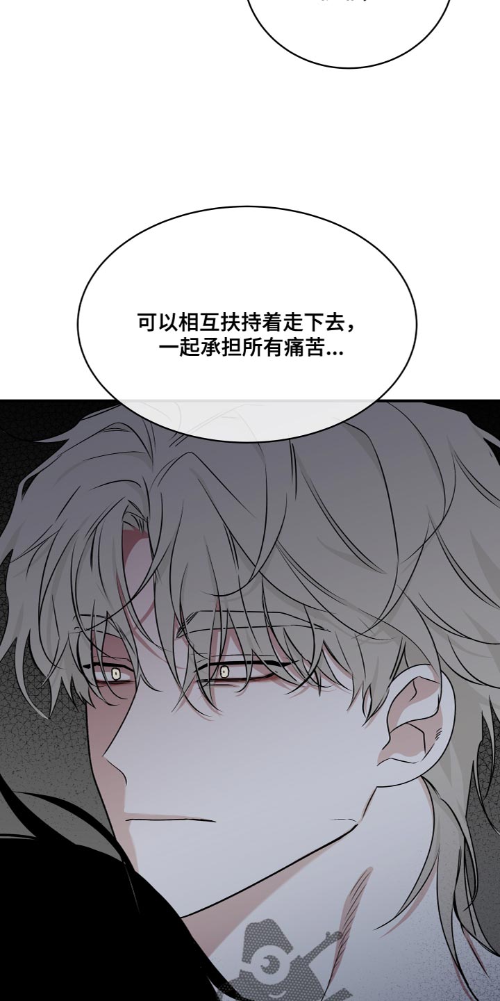 海之边境免费漫画下拉式漫画,第96话1图