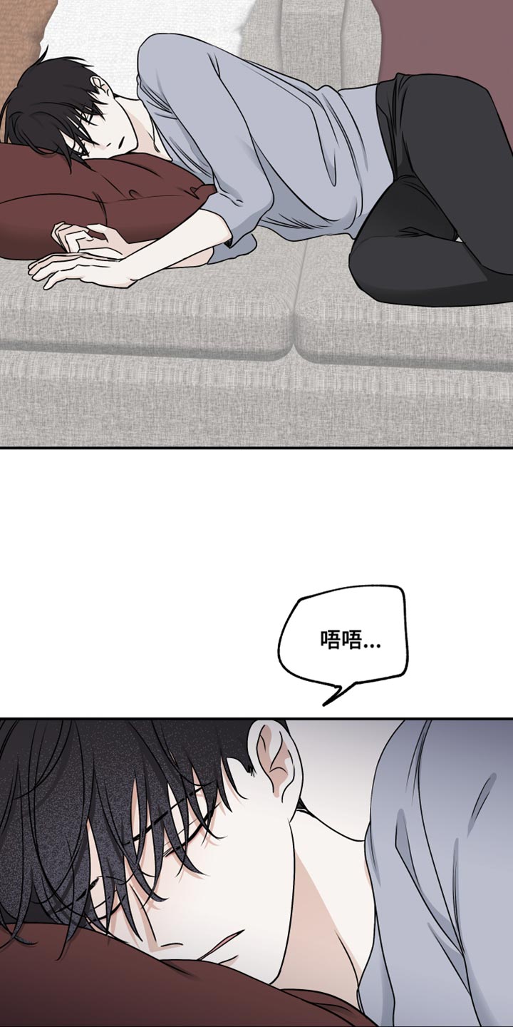 海之边境全集免费下拉式漫画,第141话1图