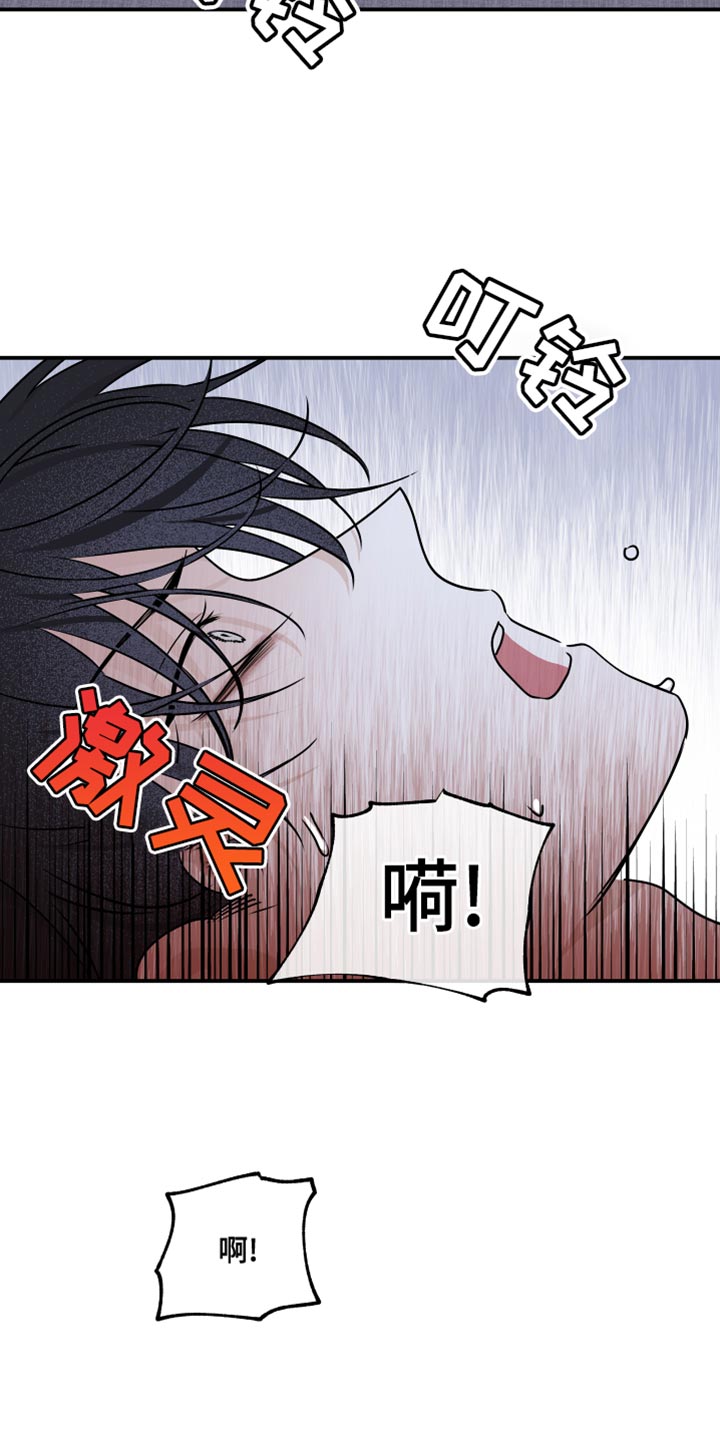 海之边境全集免费下拉式漫画,第141话2图