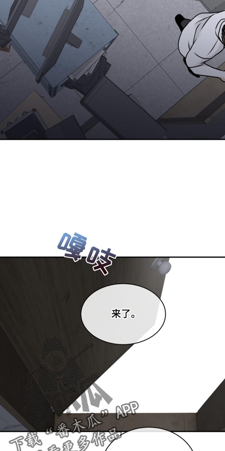 海之边境台版漫画,第170话1图