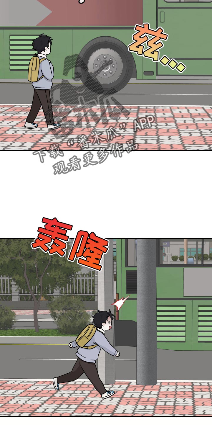 海之边境漫画,第153话2图