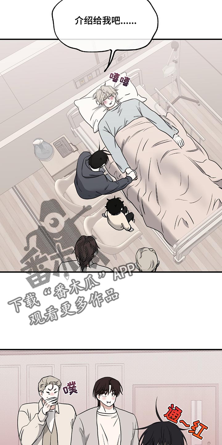 海之边境漫画,第215话1图