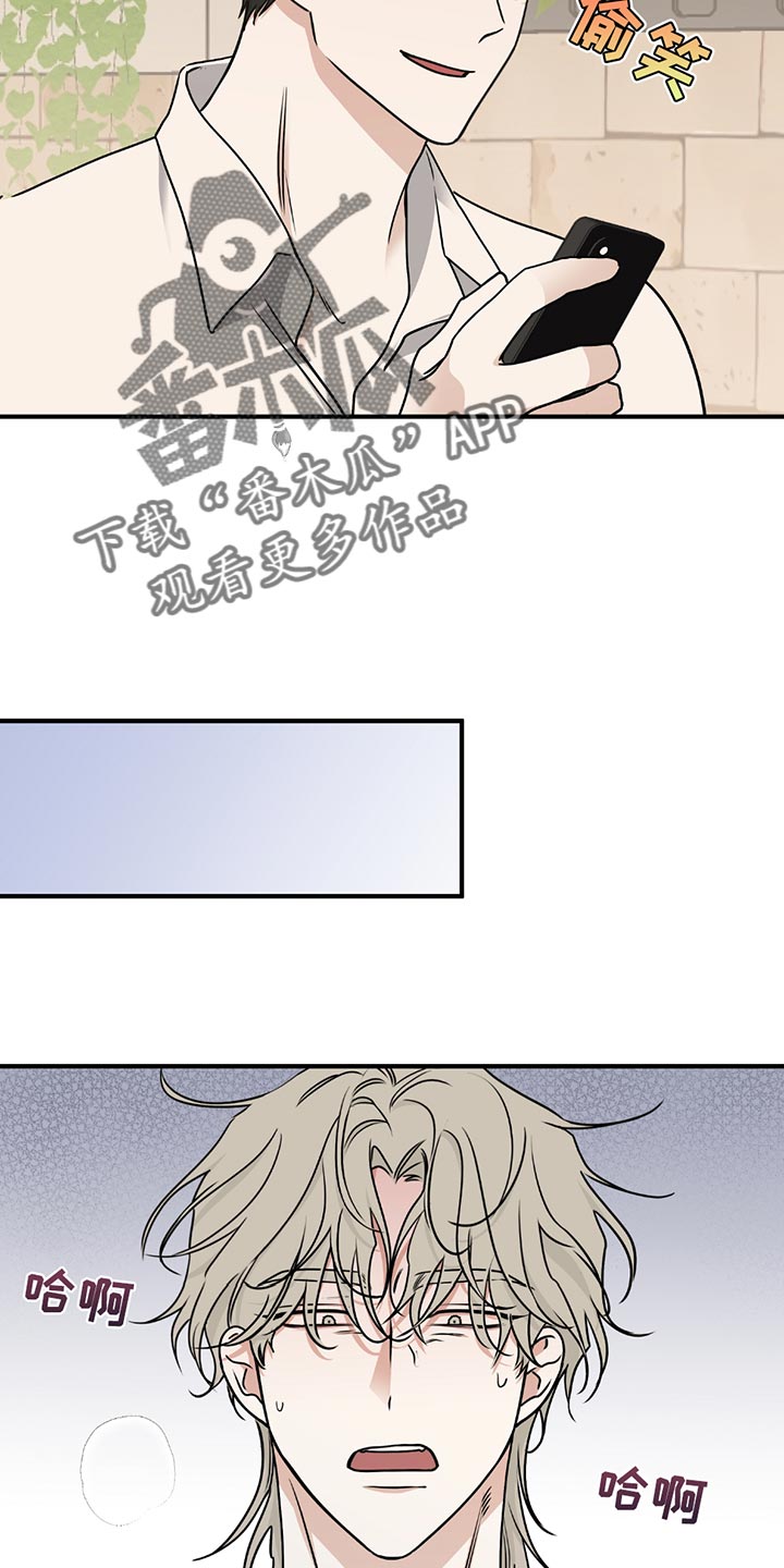 海之边境漫画未删减在线阅读第二季漫画,第223话1图