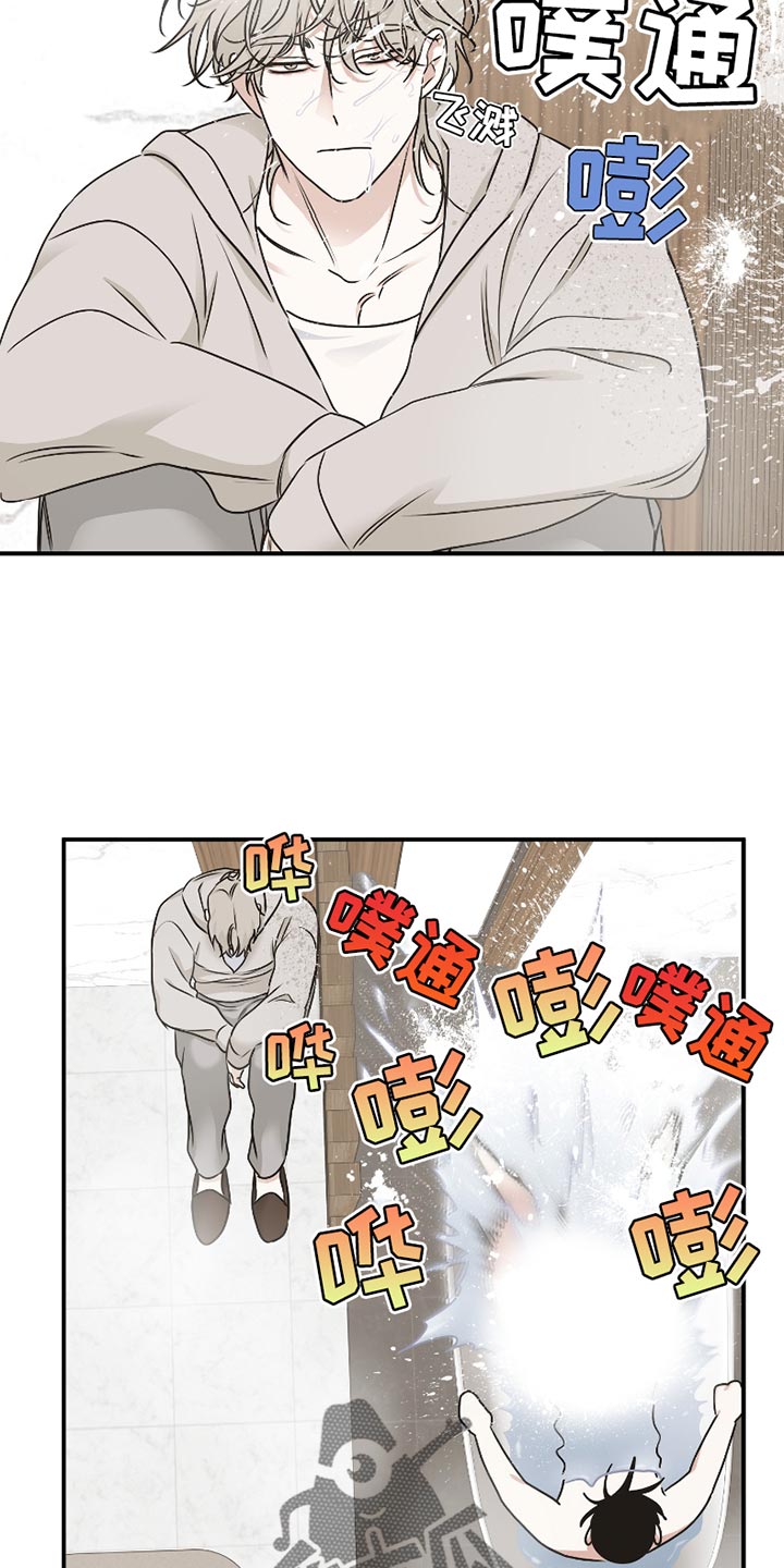 海之边境吕元英多高漫画,第177话2图