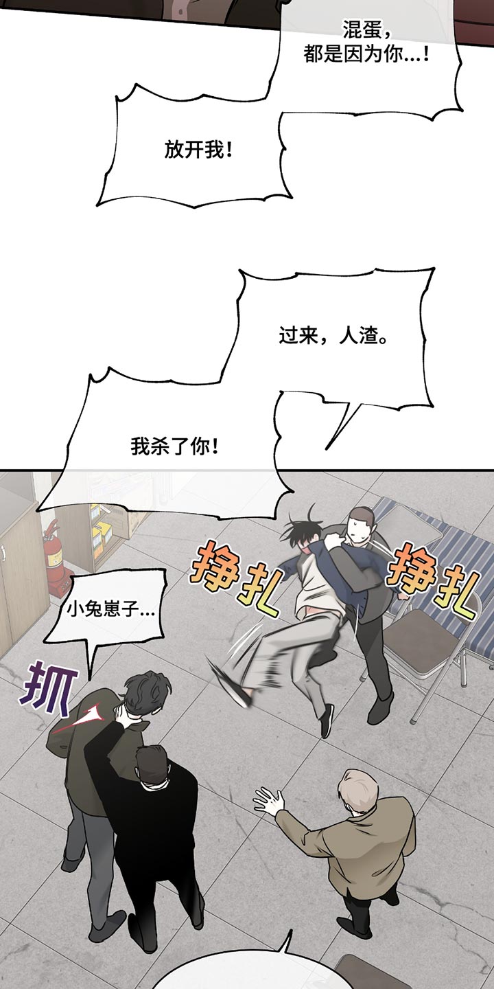 海之边境金义贤怀孕漫画,第192话1图