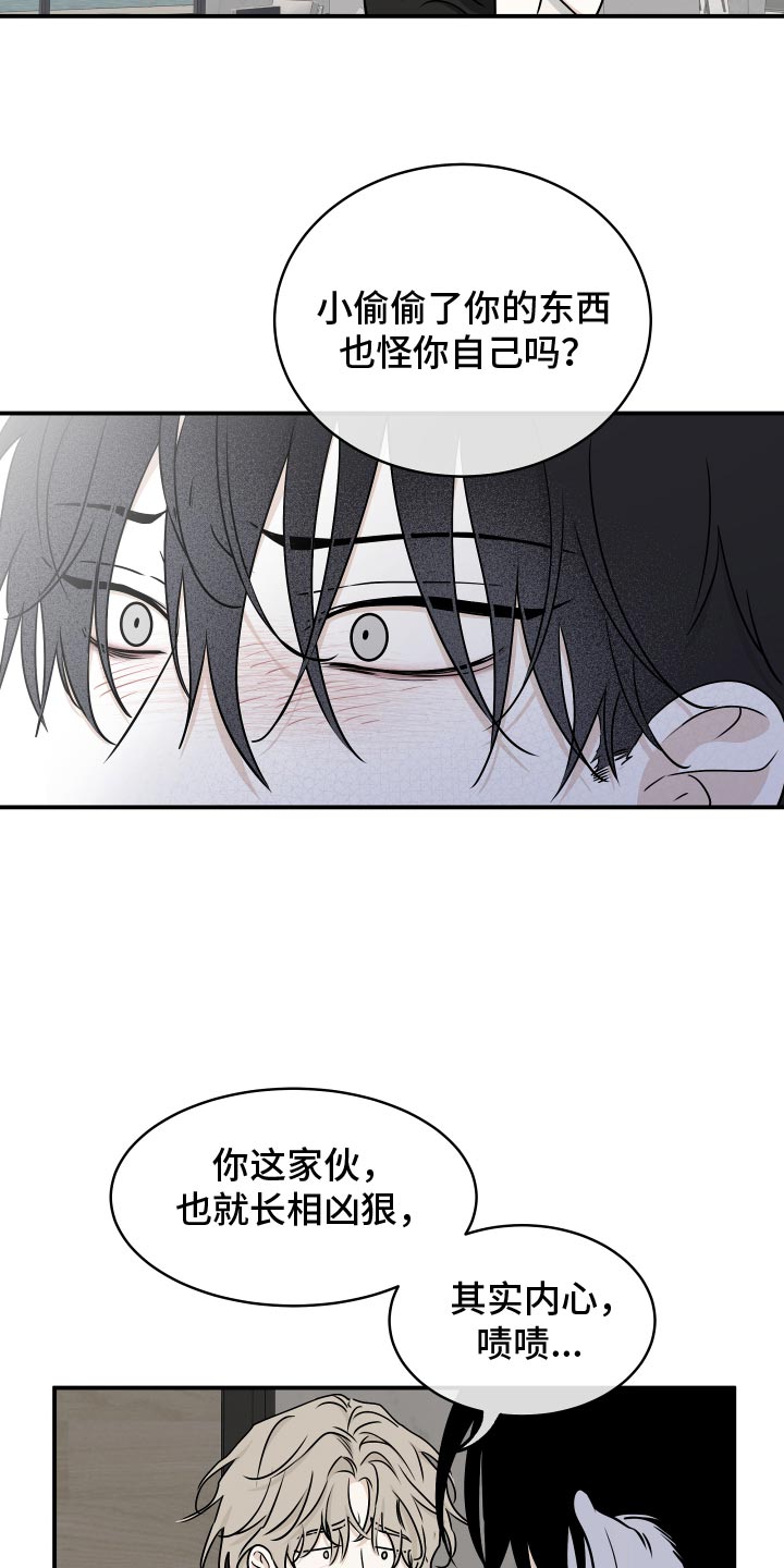 海之边境漫画免费阅读漫画,第130话2图