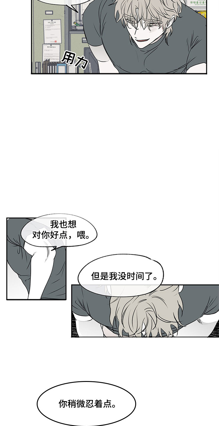 海之边境漫画在线看无删减漫画,第4话2图