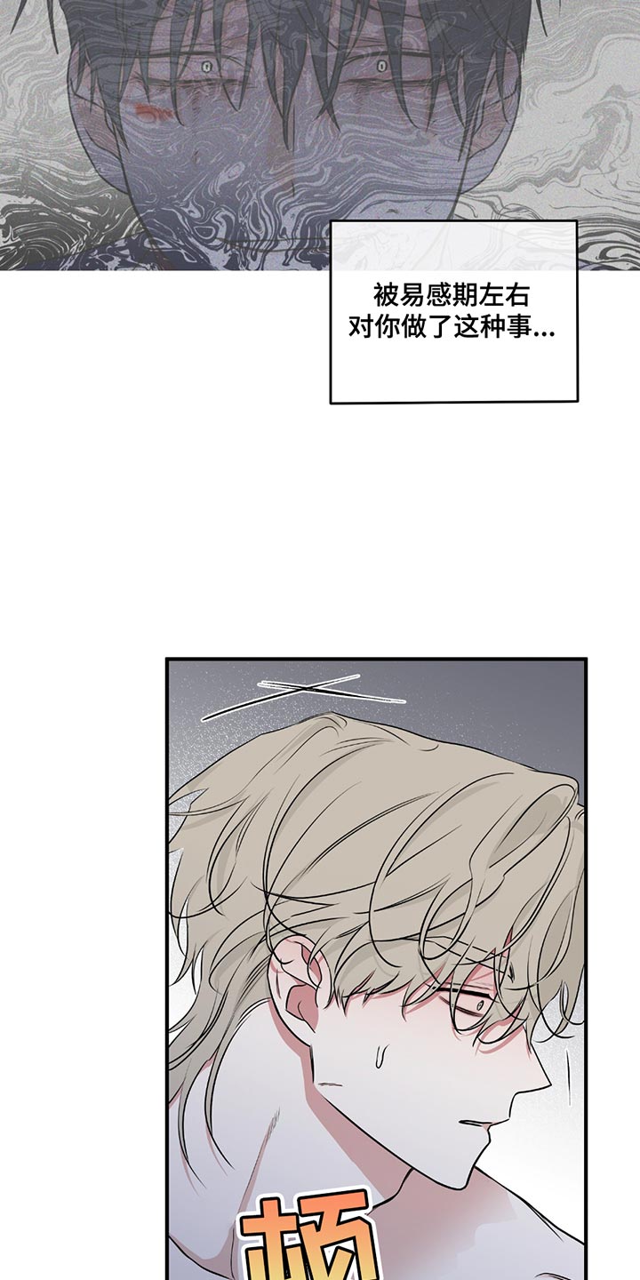 海之边境漫画,第229话2图