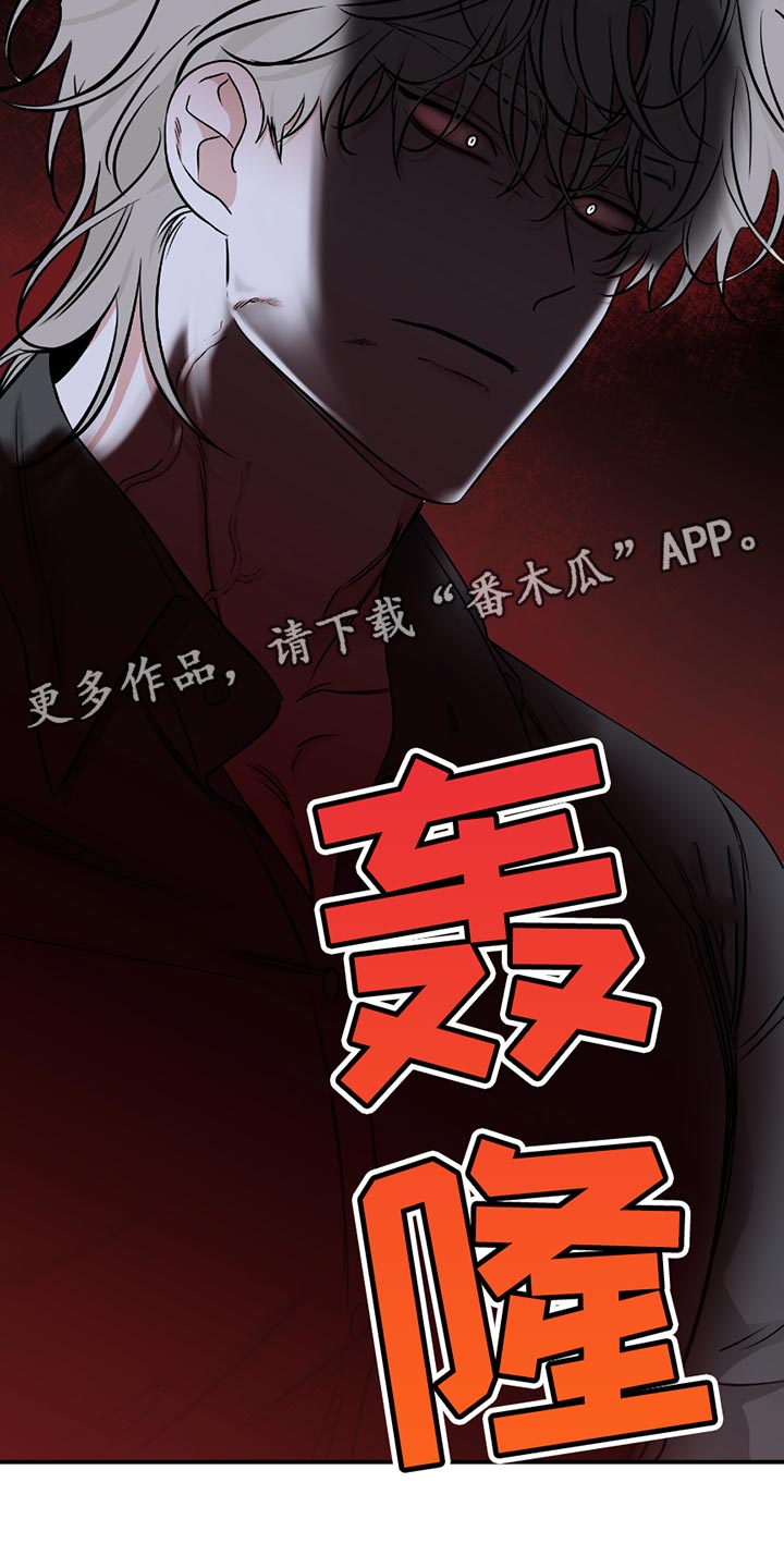 海之边境漫画无删减免费观看漫画,第190话1图