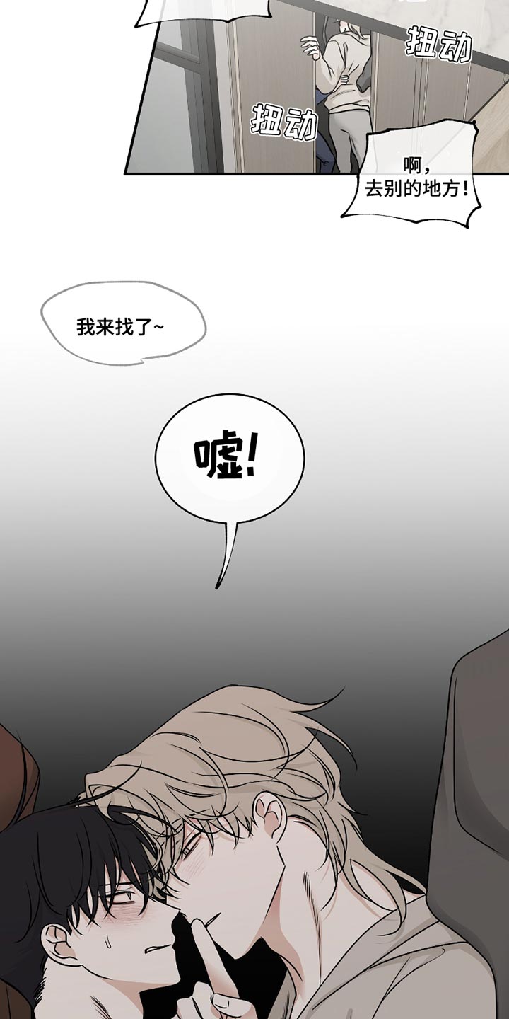 海之边境漫画漫画,第175话2图