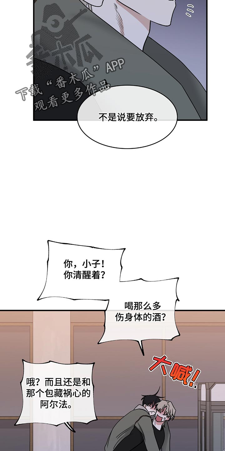 海之边境漫画未删减在线阅读第二季漫画,第224话2图