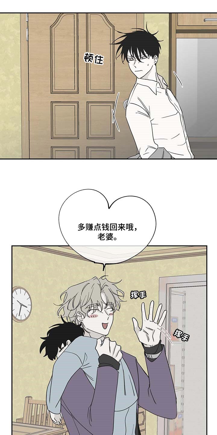 海之边境漫画完整版漫画,第15话2图