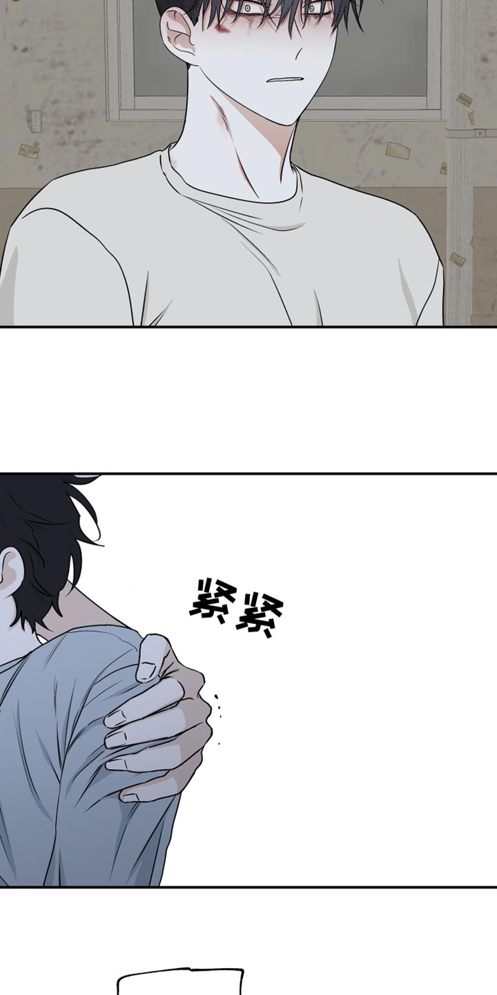 海之边境漫画未删减在线阅读在线漫画,第114话2图