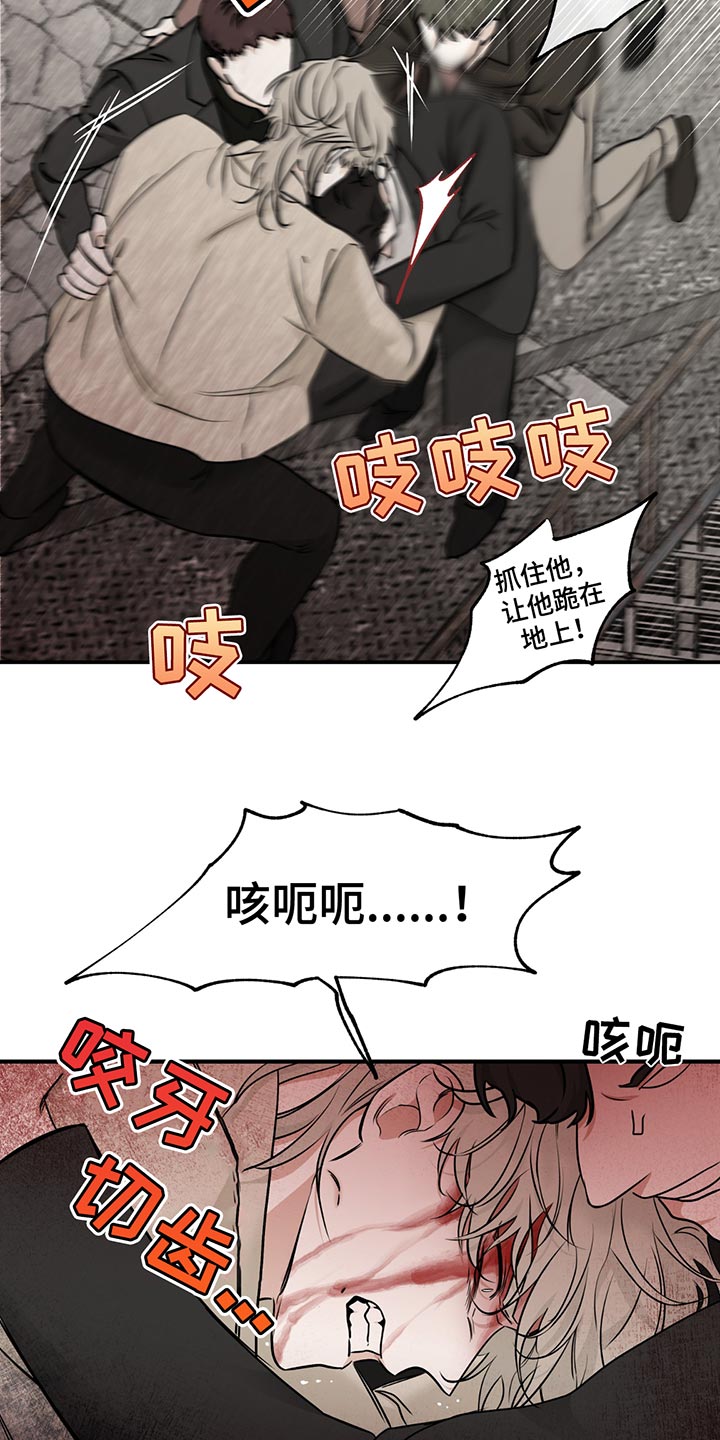 海之边境免费漫画下拉式漫画,第208话1图