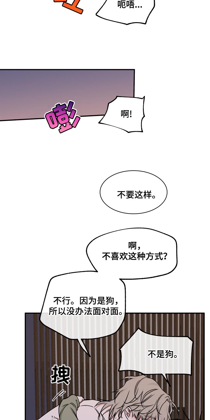 海之边境漫画免费在线观看漫画,第136话2图