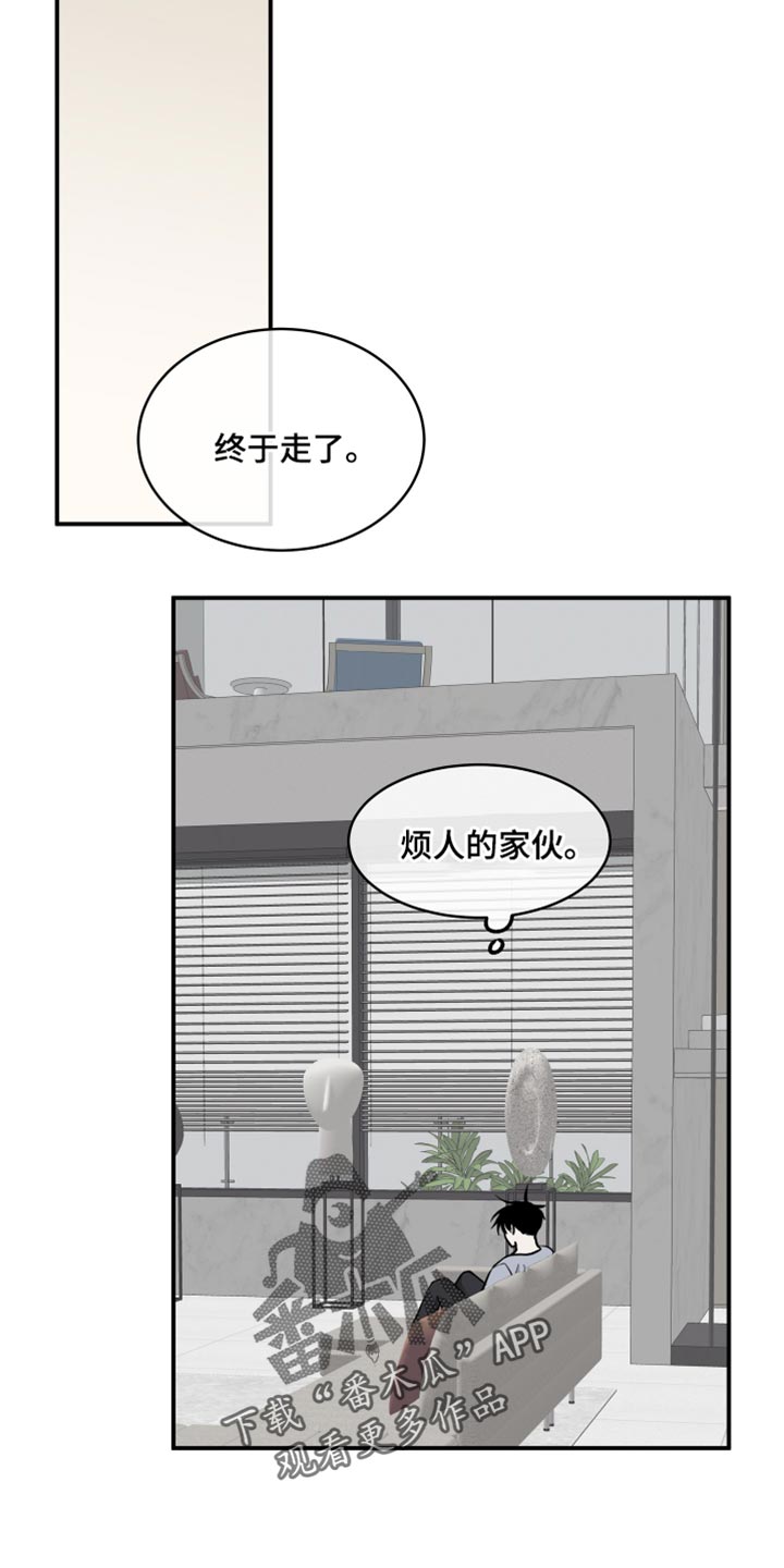 海之边境漫画未删减在线阅读第二季漫画,第139话2图