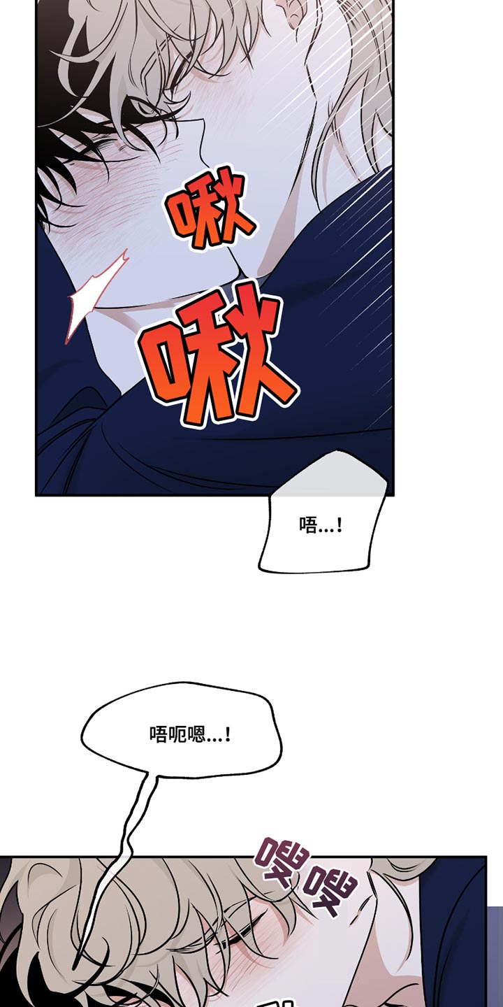 海之边境漫画,第179话2图