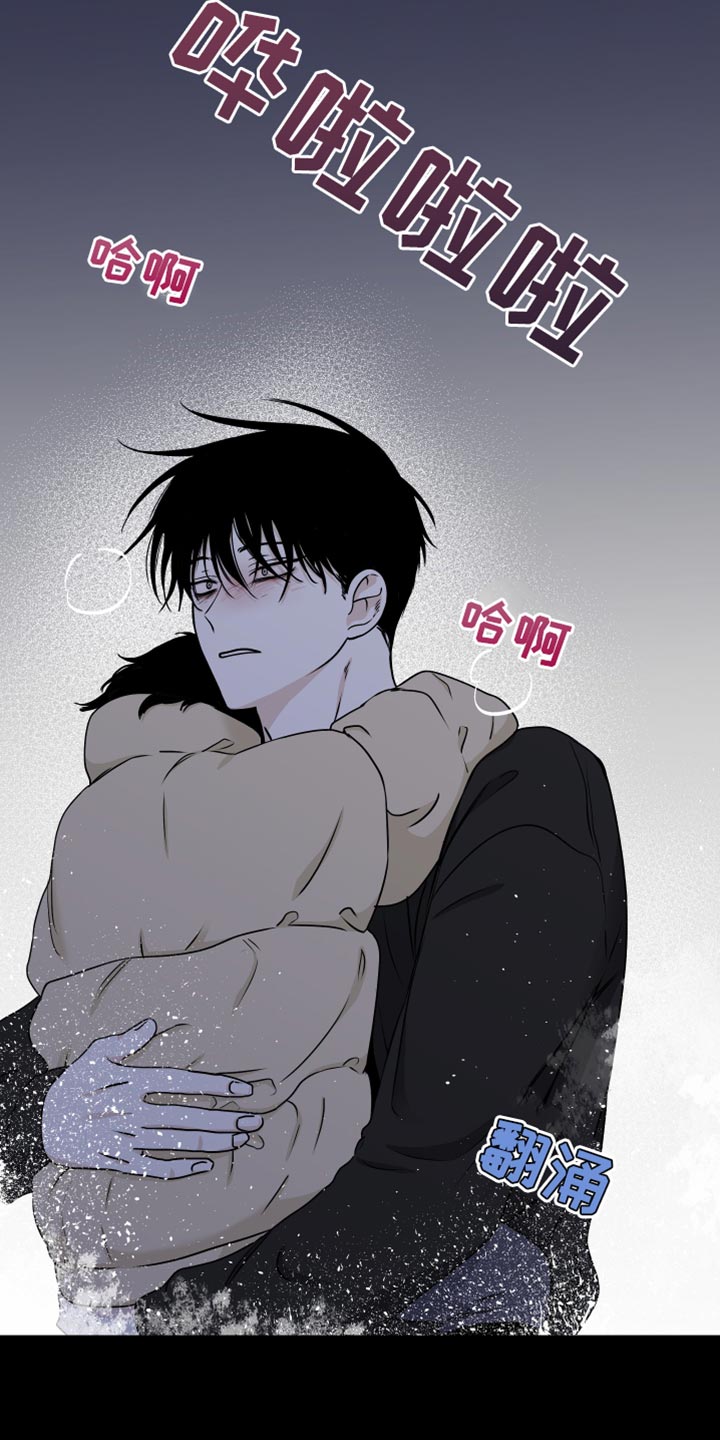 海之边境讲了什么漫画,第119话1图