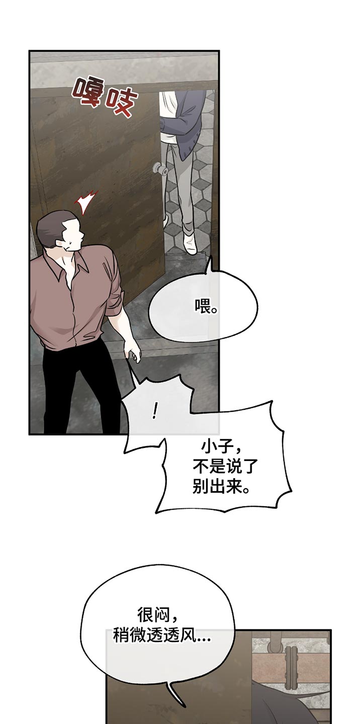 海之边境完整版在线观看免费漫画,第204话1图