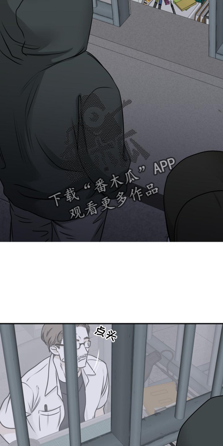 海之边境第三季免费阅读在线观看漫画,第170话1图