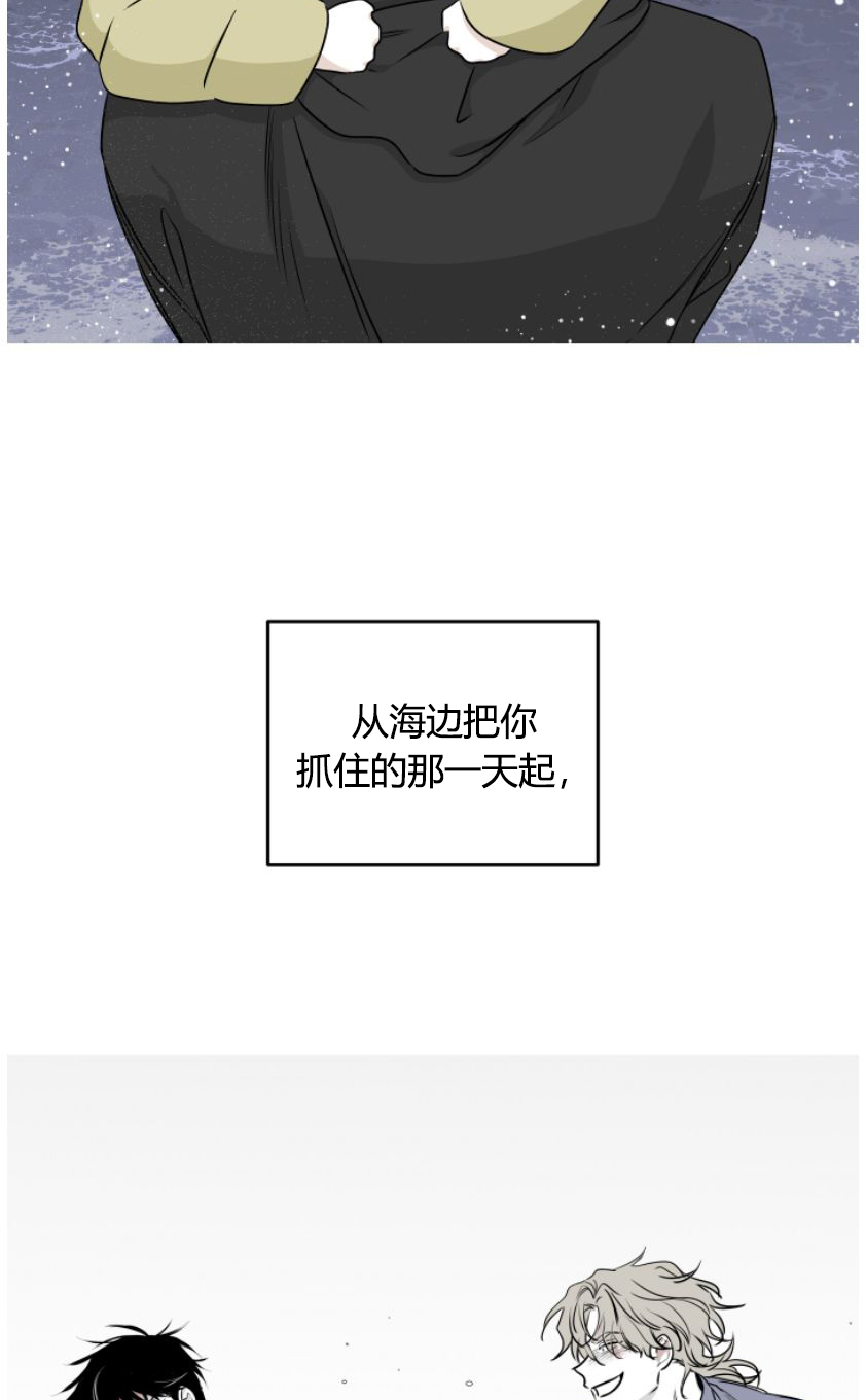 海之边境吕元英多高漫画,第100话2图