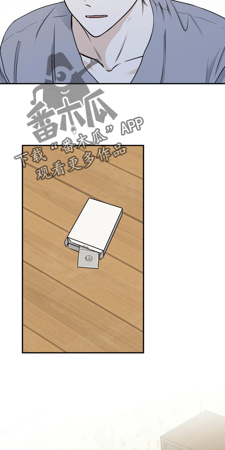 海之边境完整版漫画漫画,第144话1图