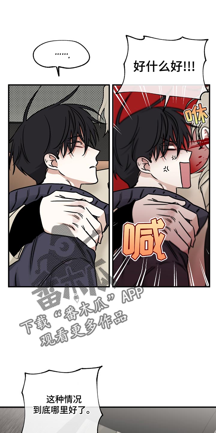 海之边境漫画漫画,第213话1图