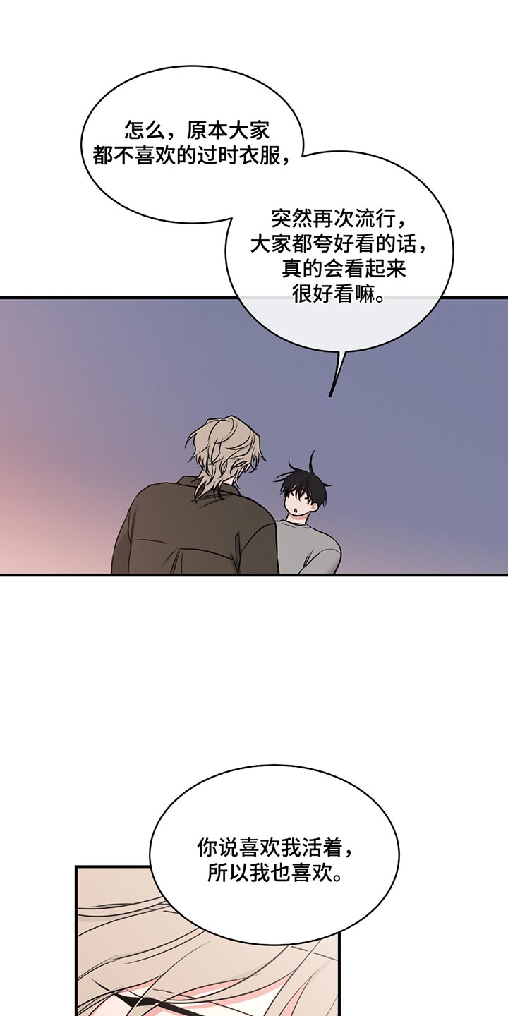 海之边境漫画,第232话1图