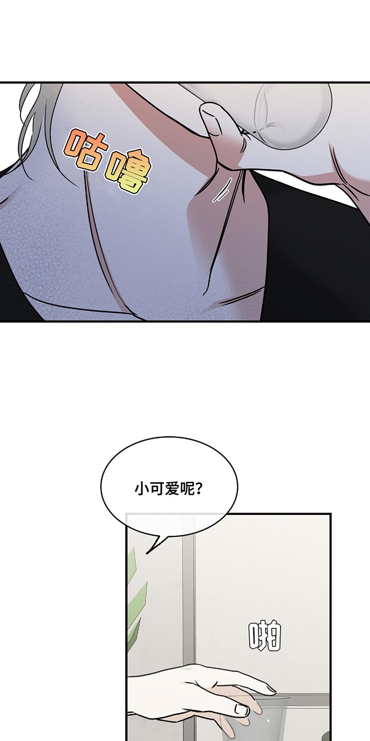 海之边境漫画未删减在线阅读第二季漫画,第225话2图