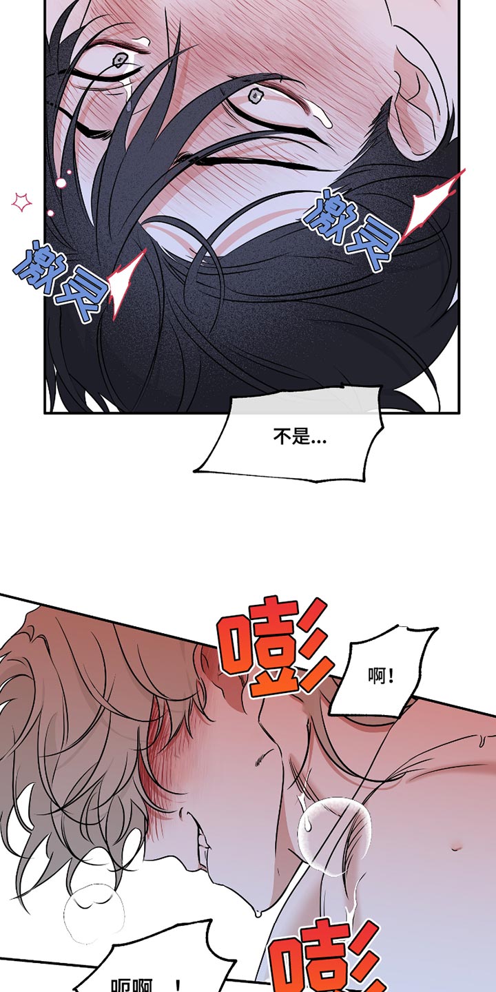 海之边境漫画第三季免费观看全部漫画,第181话1图