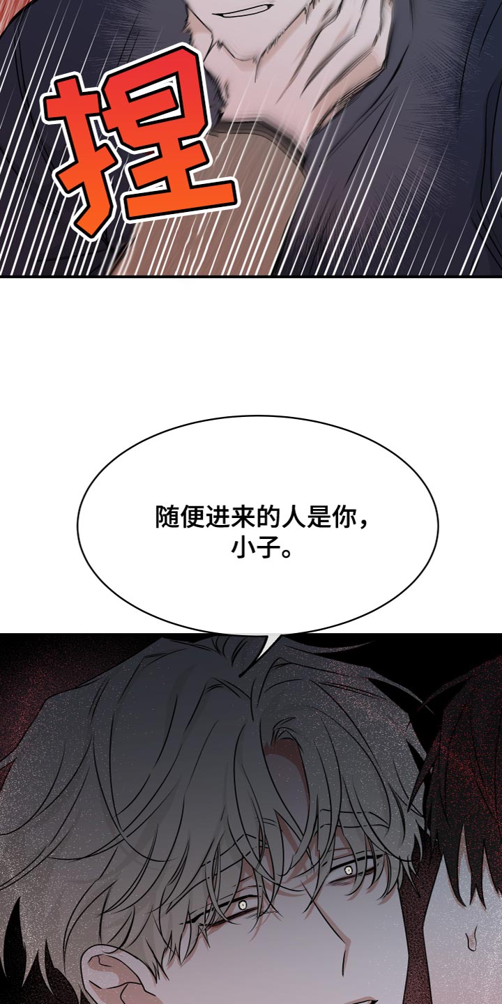 海之边境金义贤怀孕漫画,第91话2图