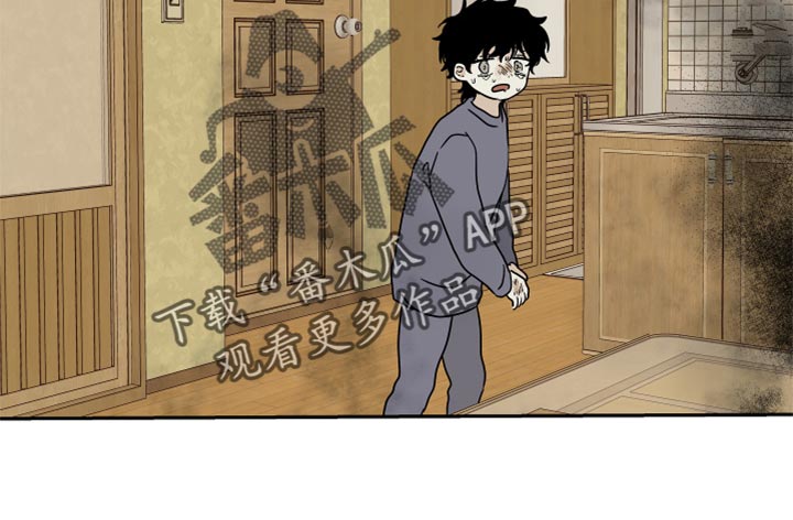 海之边境吕元英多高漫画,第44话1图