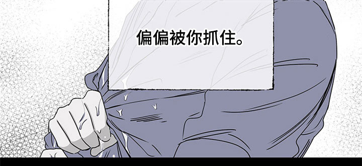 海之边境全集无删减漫画,第2话1图