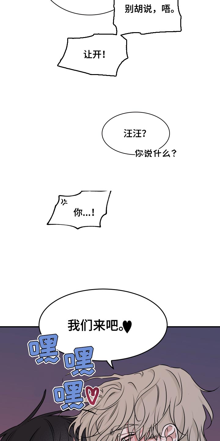 海之边境漫画免费漫画,第136话2图