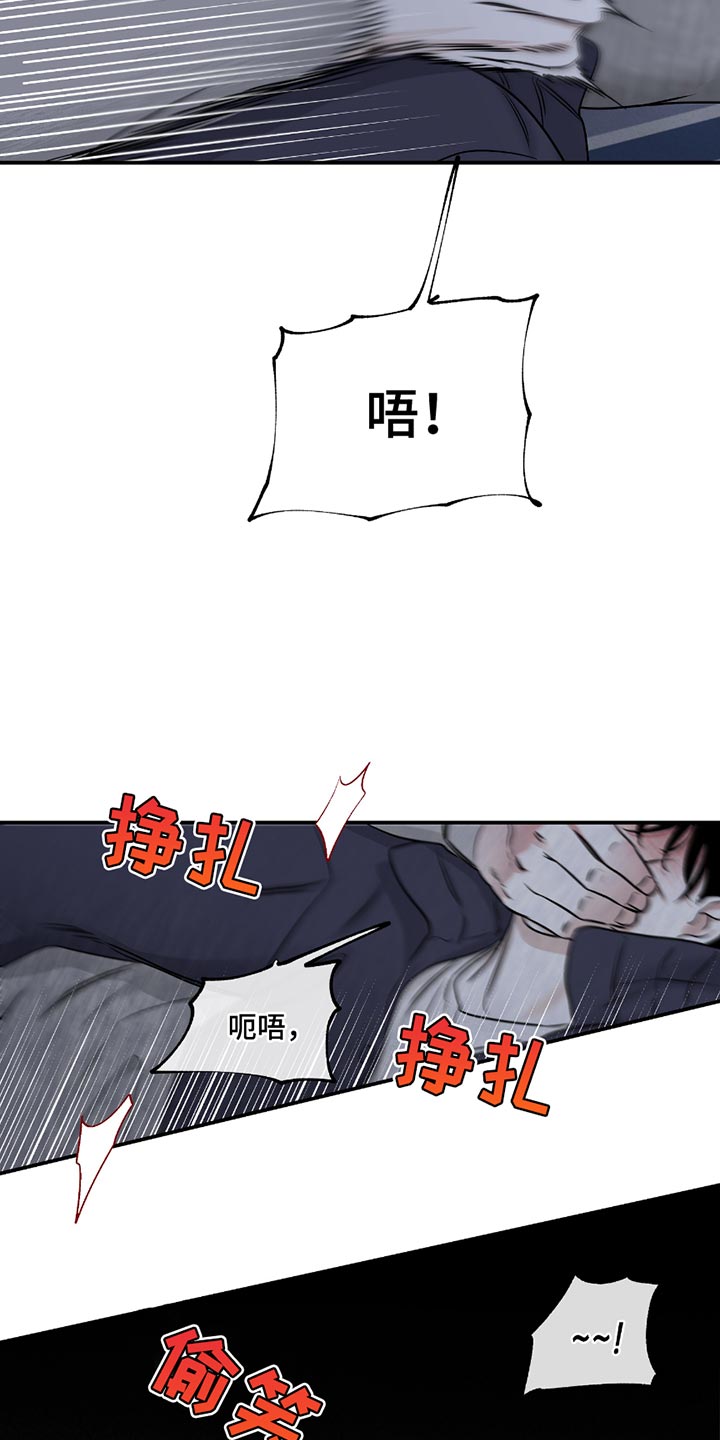 海之边境未增删漫画免费阅读漫画,第200话2图