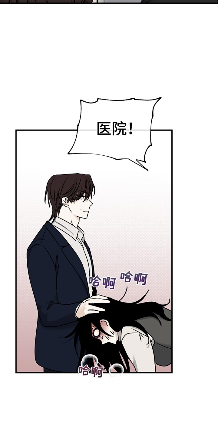 海之边境漫画韩漫漫画,第212话1图