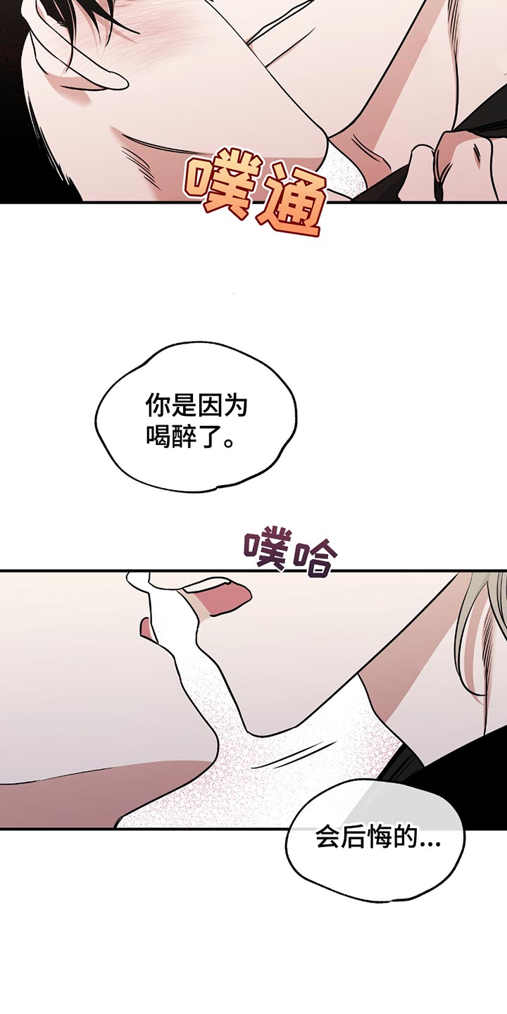 海之边境漫画漫画,第227话1图