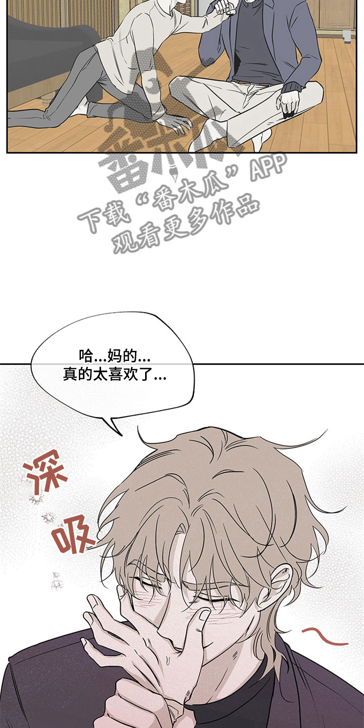 海之边境漫画在线看漫画,第10话1图