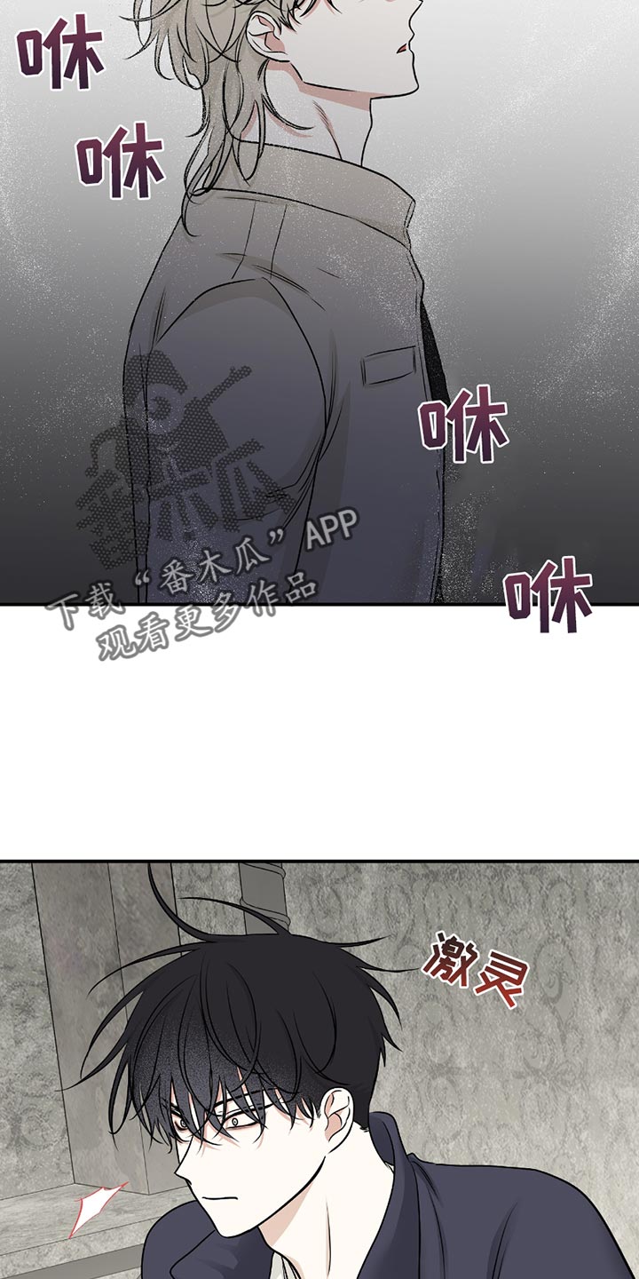 海之边境完整版在线观看免费漫画,第204话1图