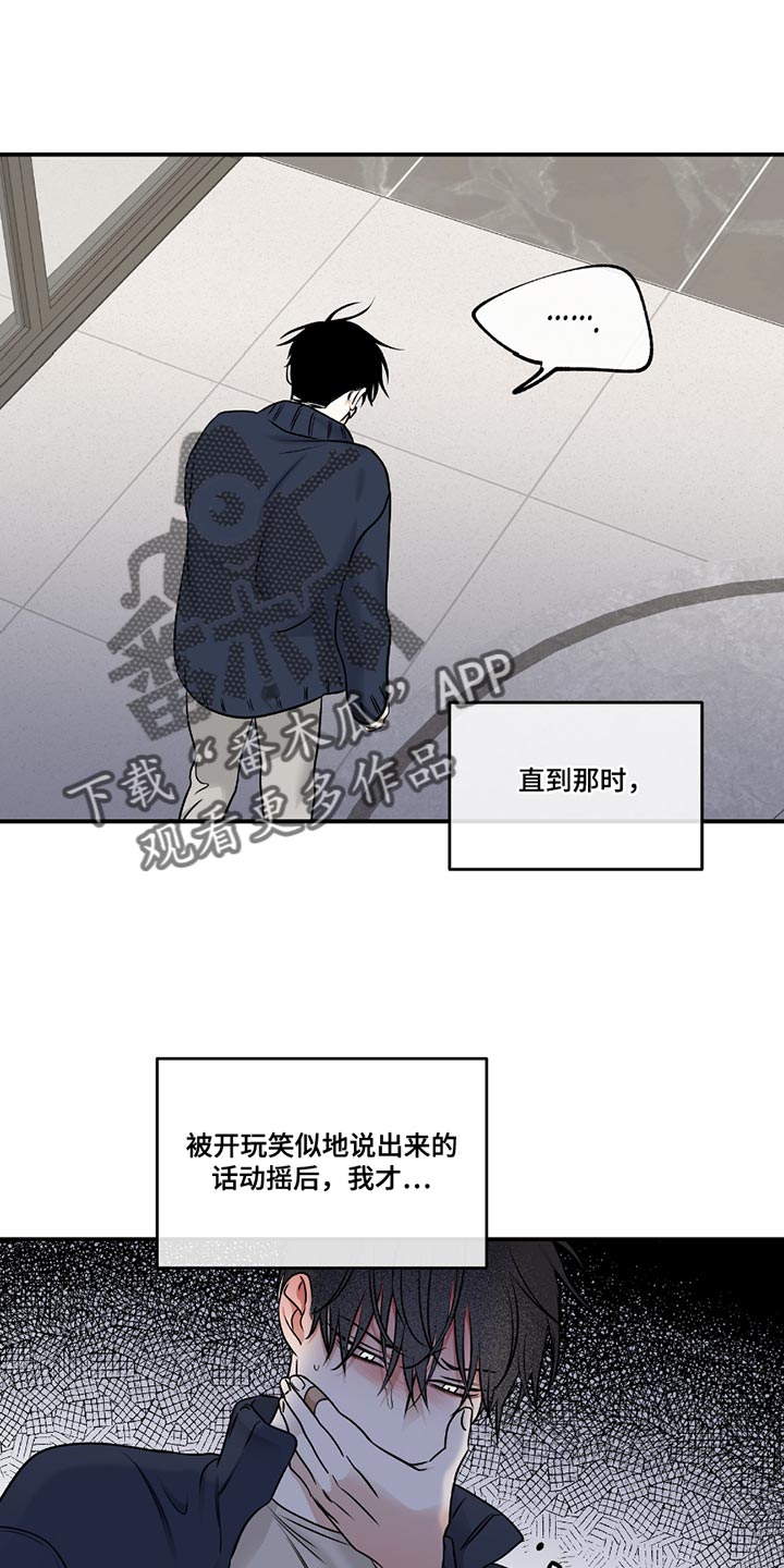 海之边境漫画未删减在线阅读第二季漫画,第190话1图